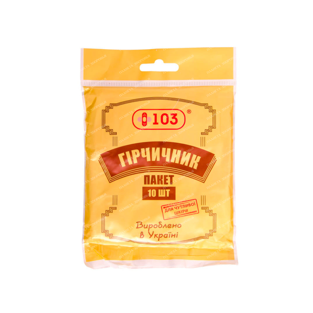 Mustard plaster package +103 №10