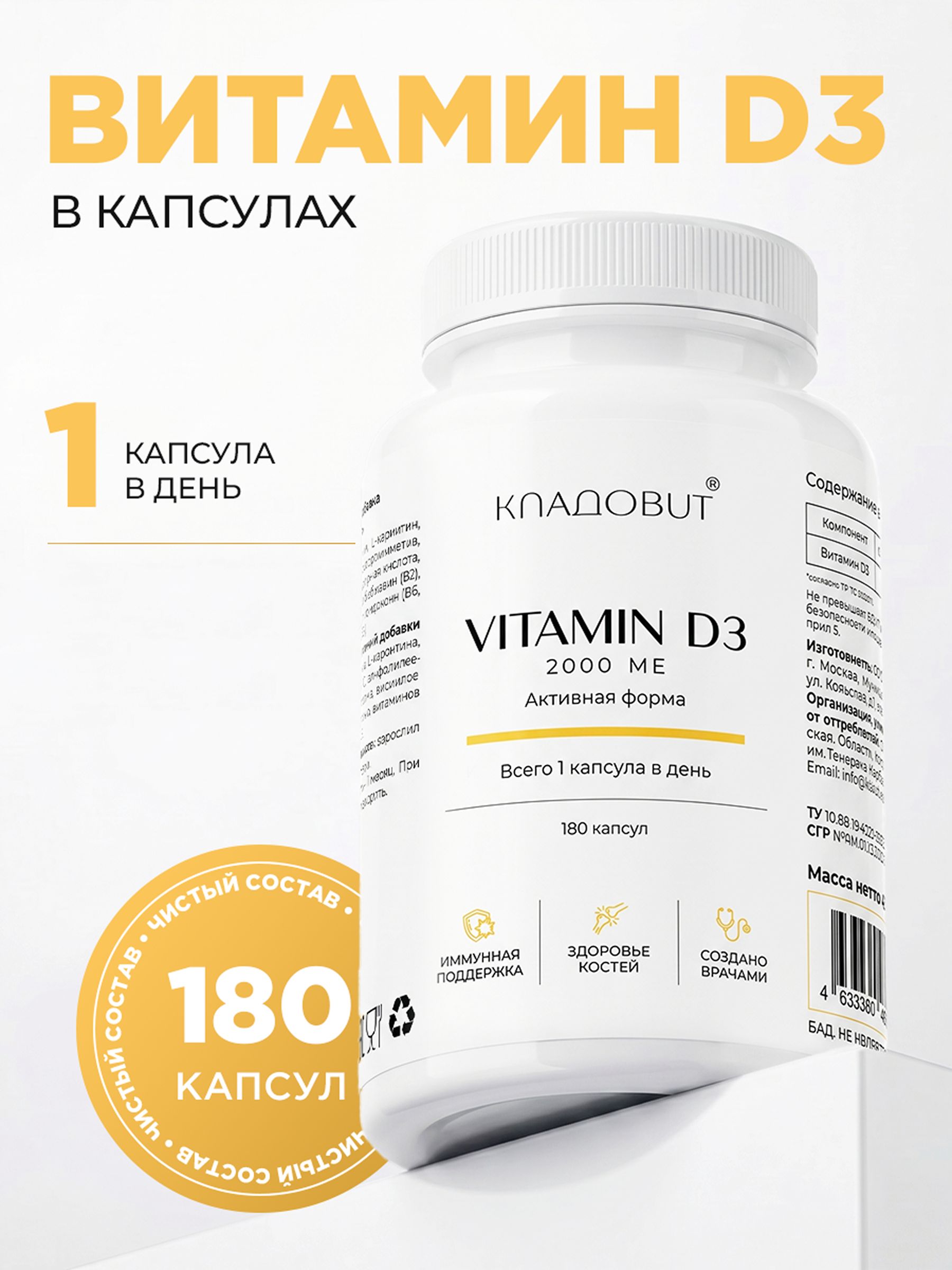Kladovit Vitamin D3 Extended-Release Capsules 180 Count