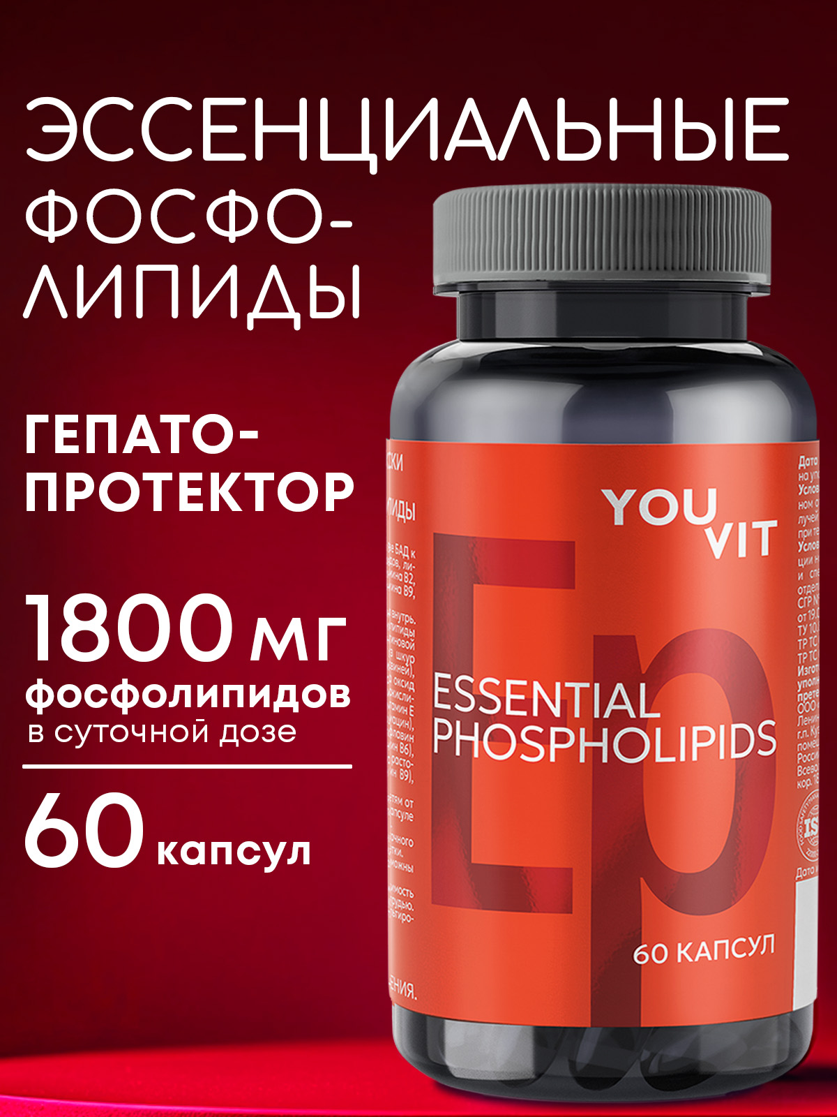 Mirrolla Essential Phospholipids for Liver Health - 60 Capsules