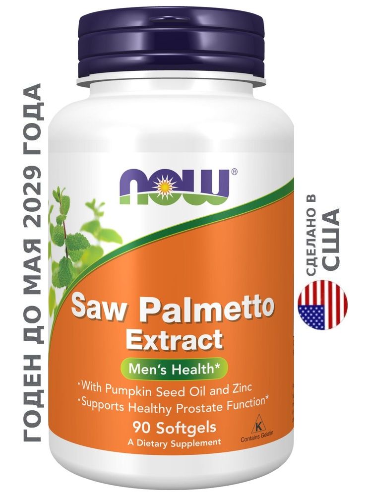 NOW Saw Palmetto Extract 90 Capsules 80 mg, 90 Count