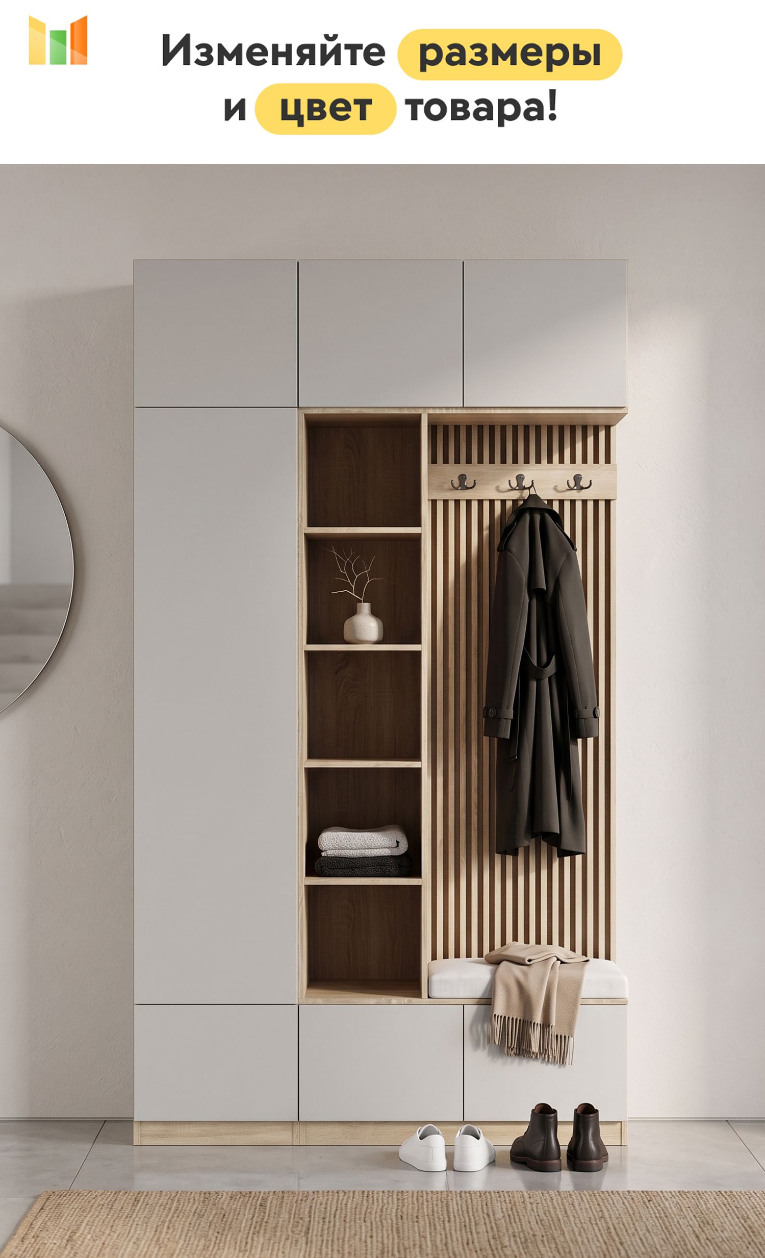 BestMebel Dublin 28 BMS Wardrobe, Beige, 115x60x210 cm
