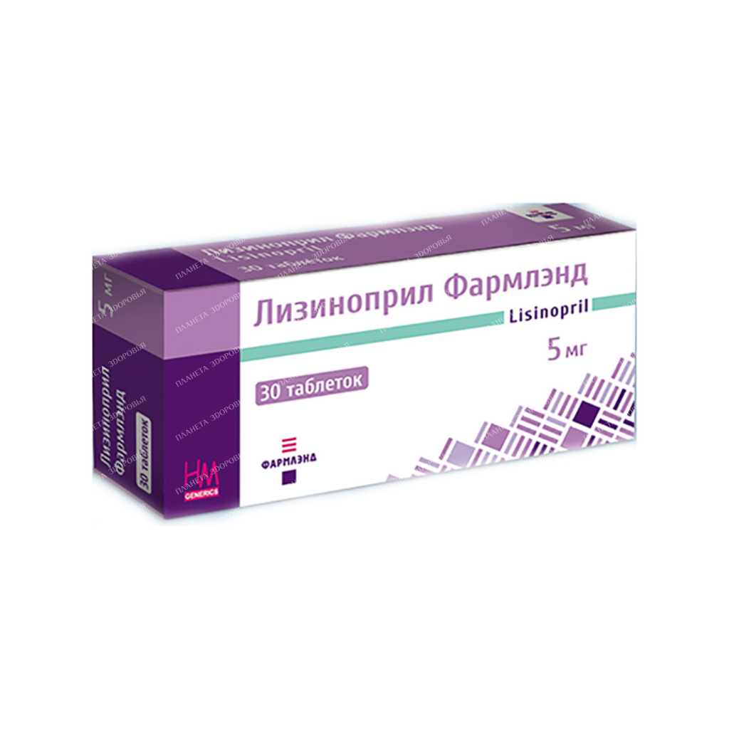 Lisinopril Pharmland tablets 5mg №15x2