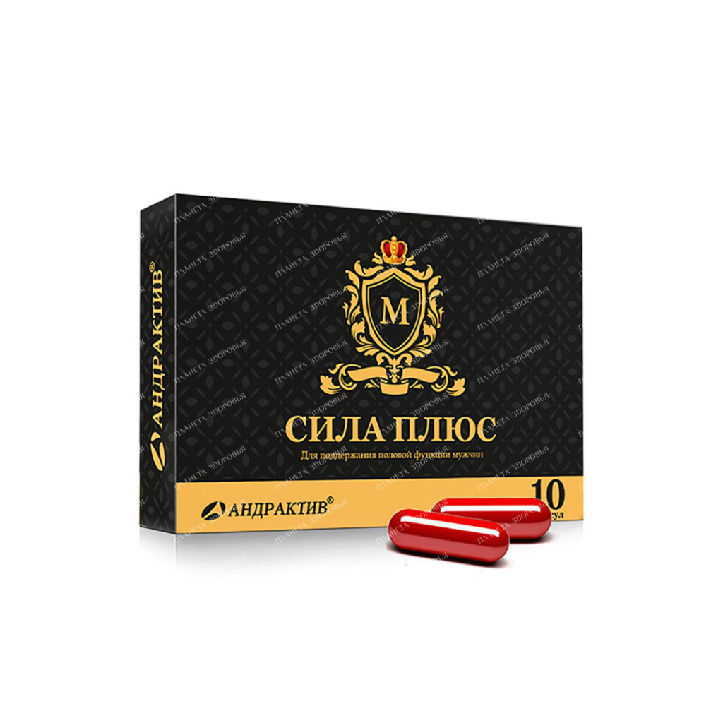 Andraktiv M Strength Plus Quadro capsules 700mg №10