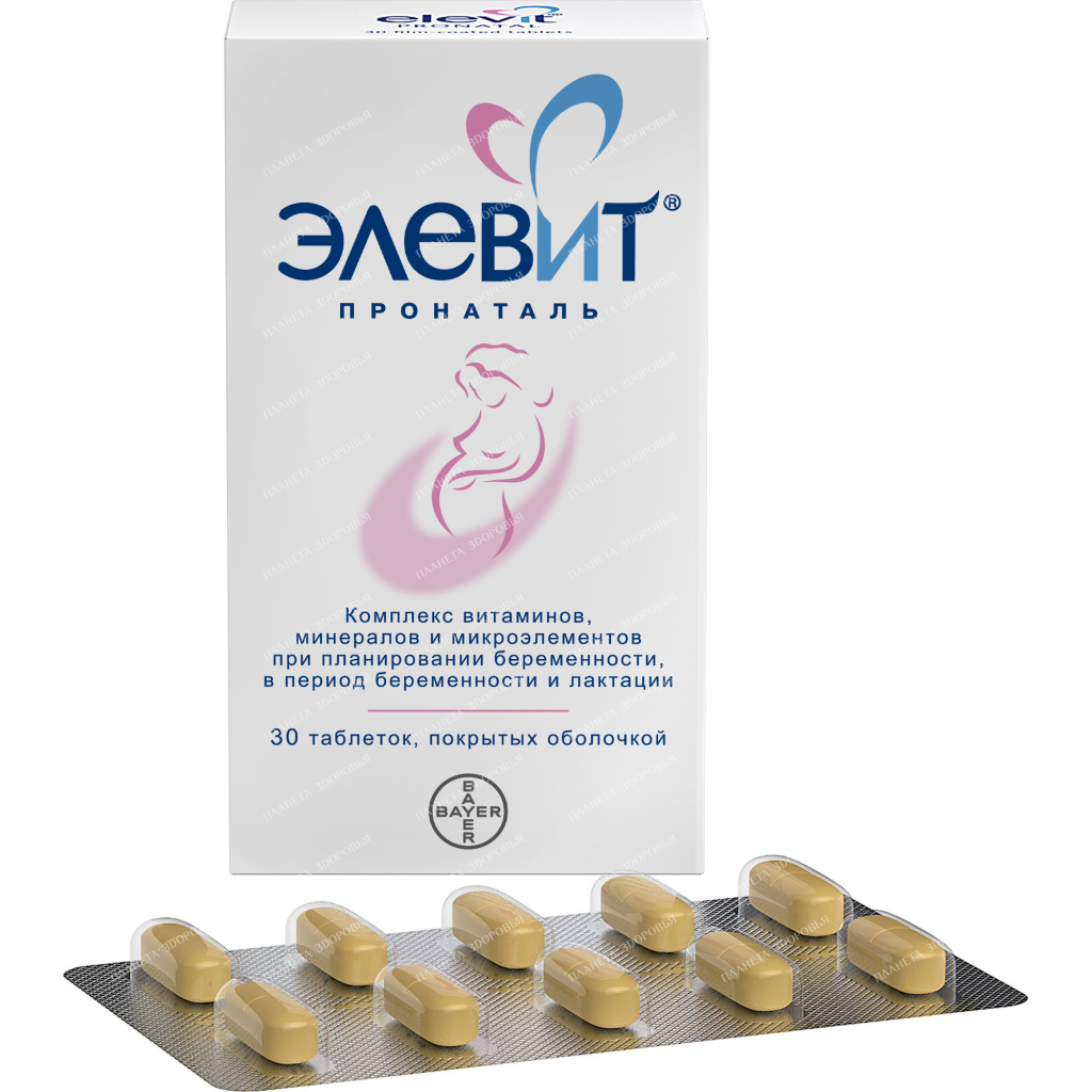 Elevit pronatal pills p/o №10x3