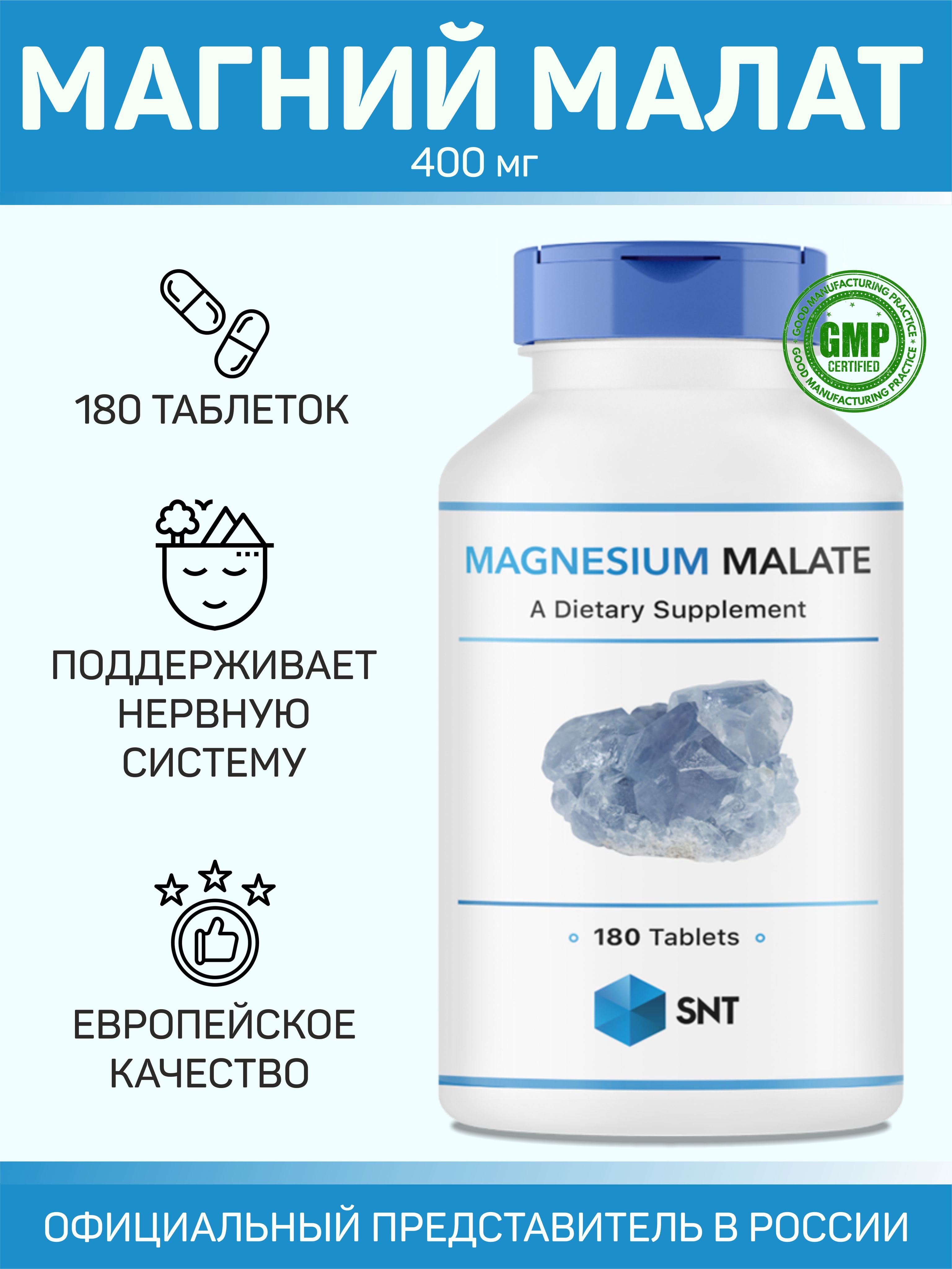 SNT Magnesium Malate Coated Tablets 180 Pack 400 mg, 180 Count
