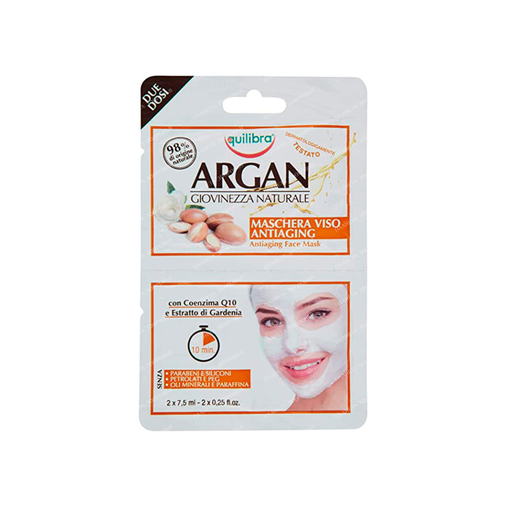 EQUILIBRA ARGANIA "Youth from nature" Anti-aging face mask, 2pcs 7.5 ml
