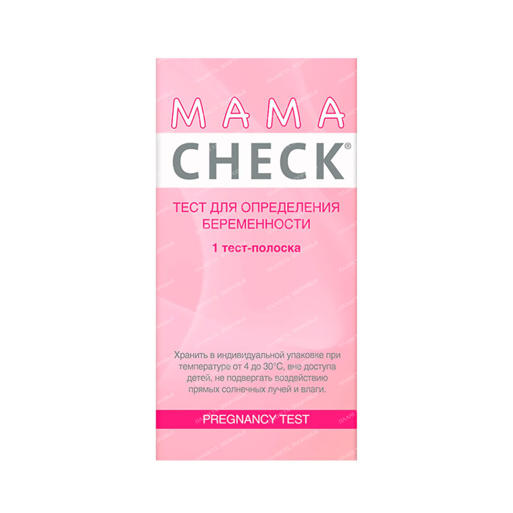 MAMACHEK pregnancy test (20 mIU/ml)