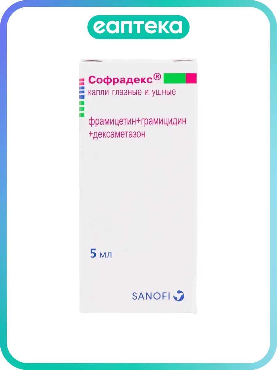 Sofradex Eye and Ear Drops 1 tube 5 ml, 1 Count