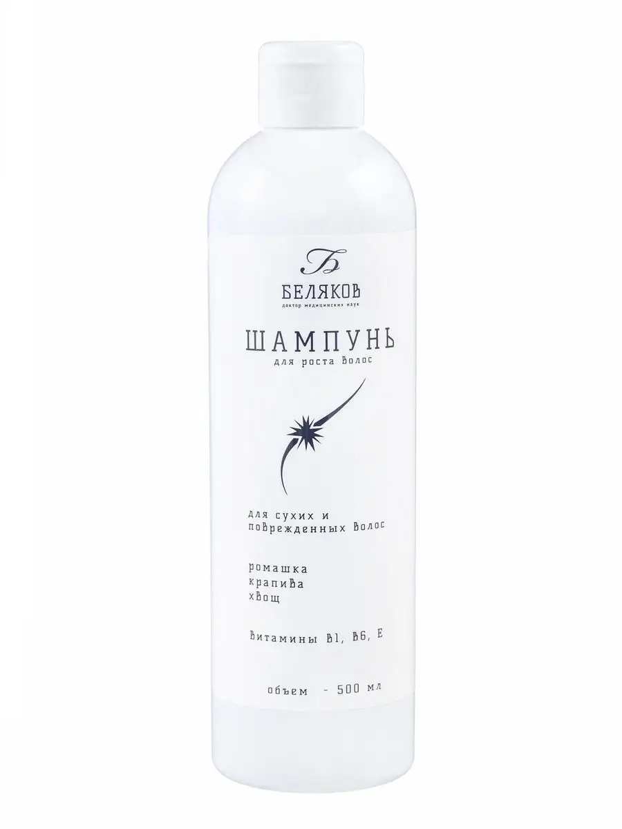 Doctor Belyakov Dry & Damaged Hair Shampoo 500 ml