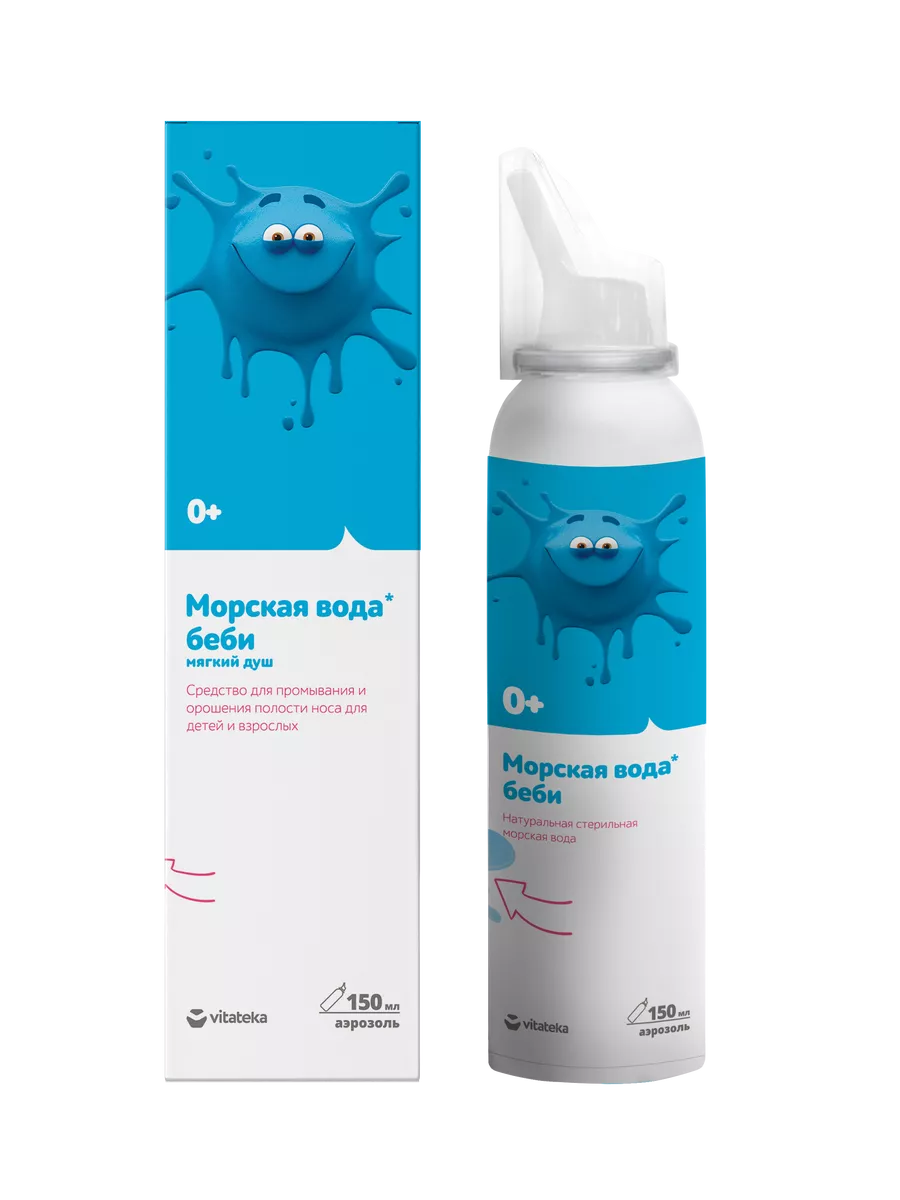 Vitateka Baby Sea Water Spray 150 ml
