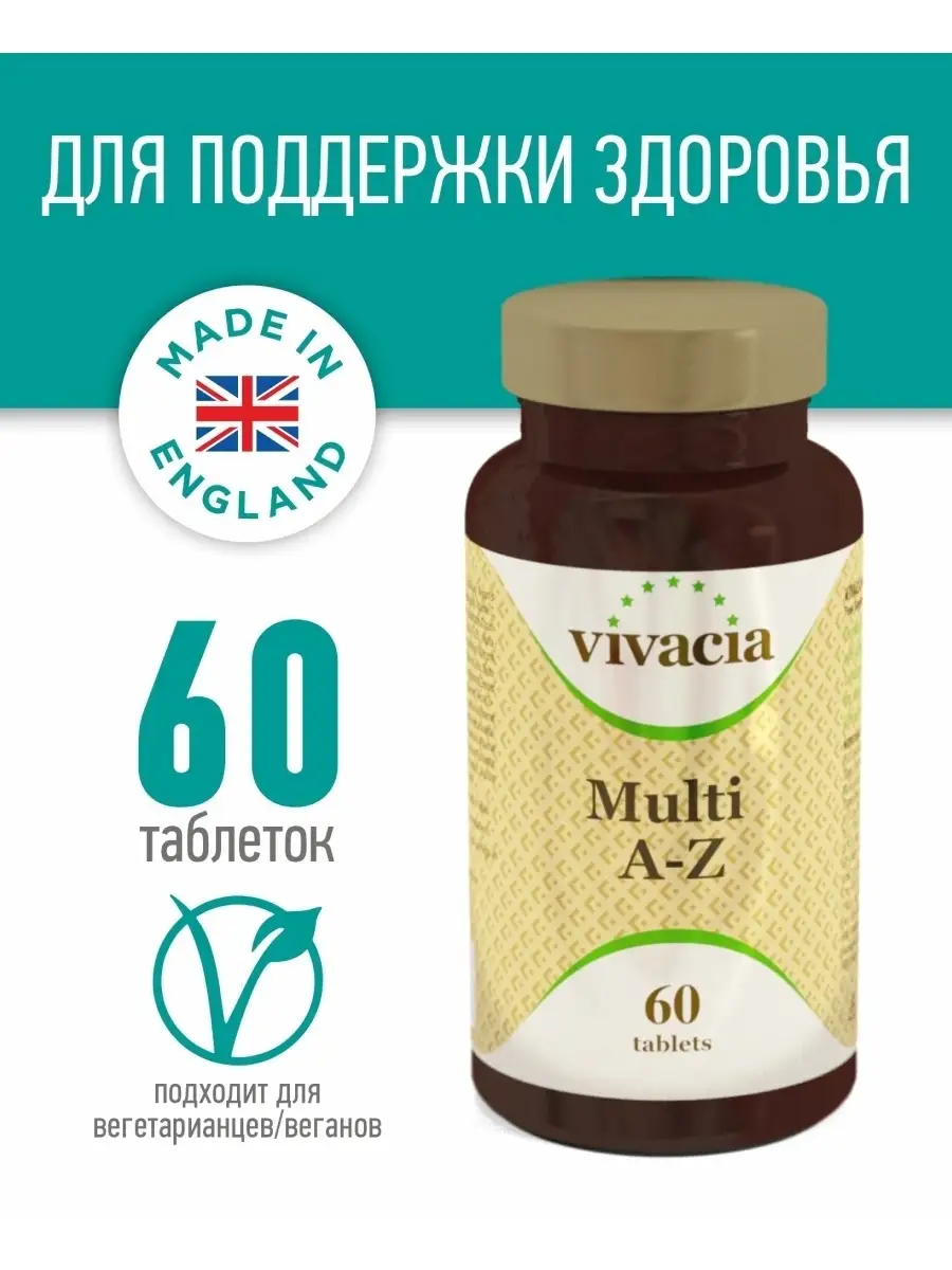 Vivacia Multi A-Z Vitamin and Mineral Complex Tablets 60 Pack