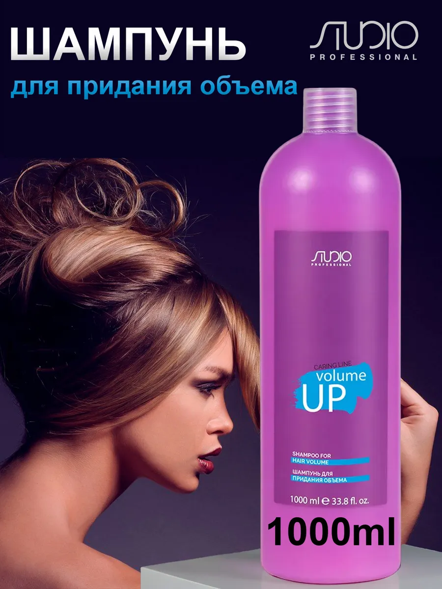 Kapous Volume Shampoo Caring Line 1000 ml