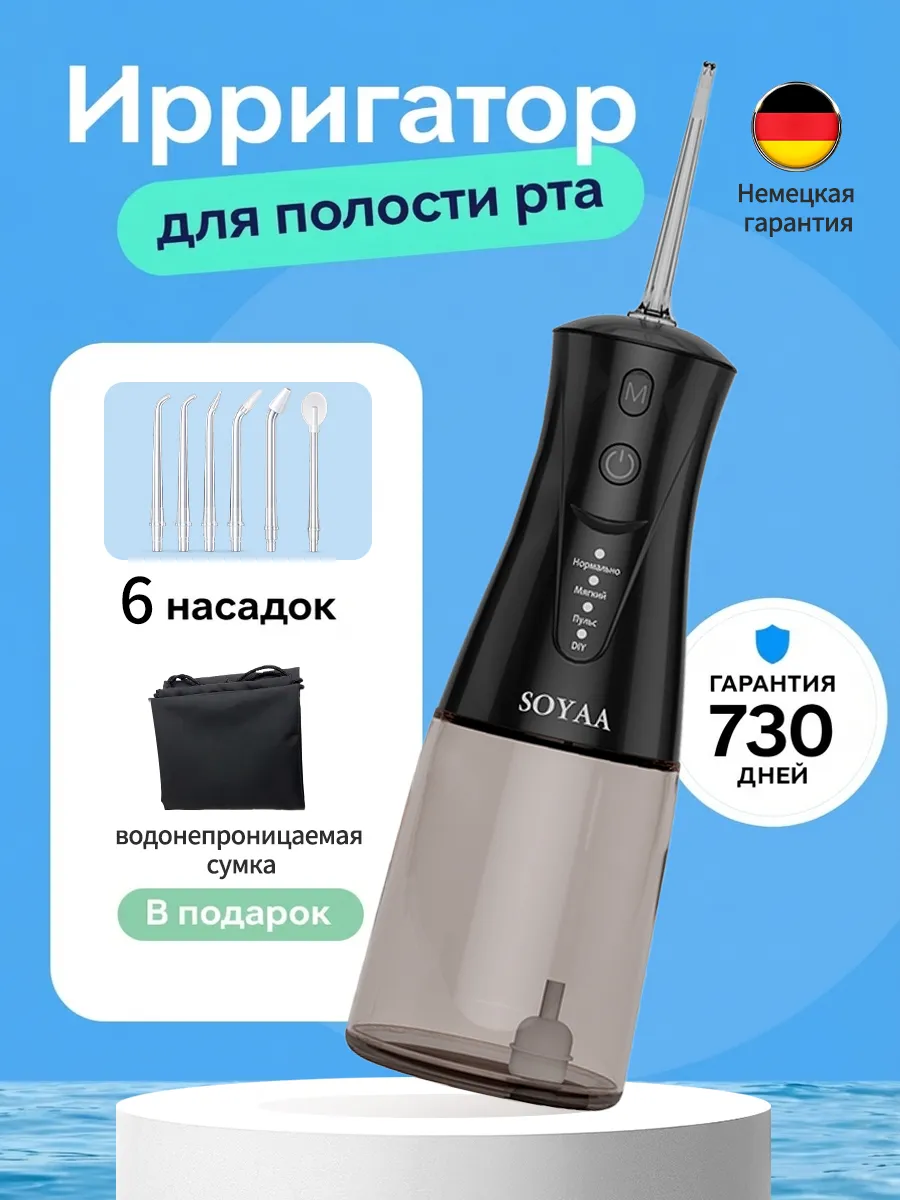 JASTEK Portable Oral Irrigator with 6 Tips, Charcoal Black