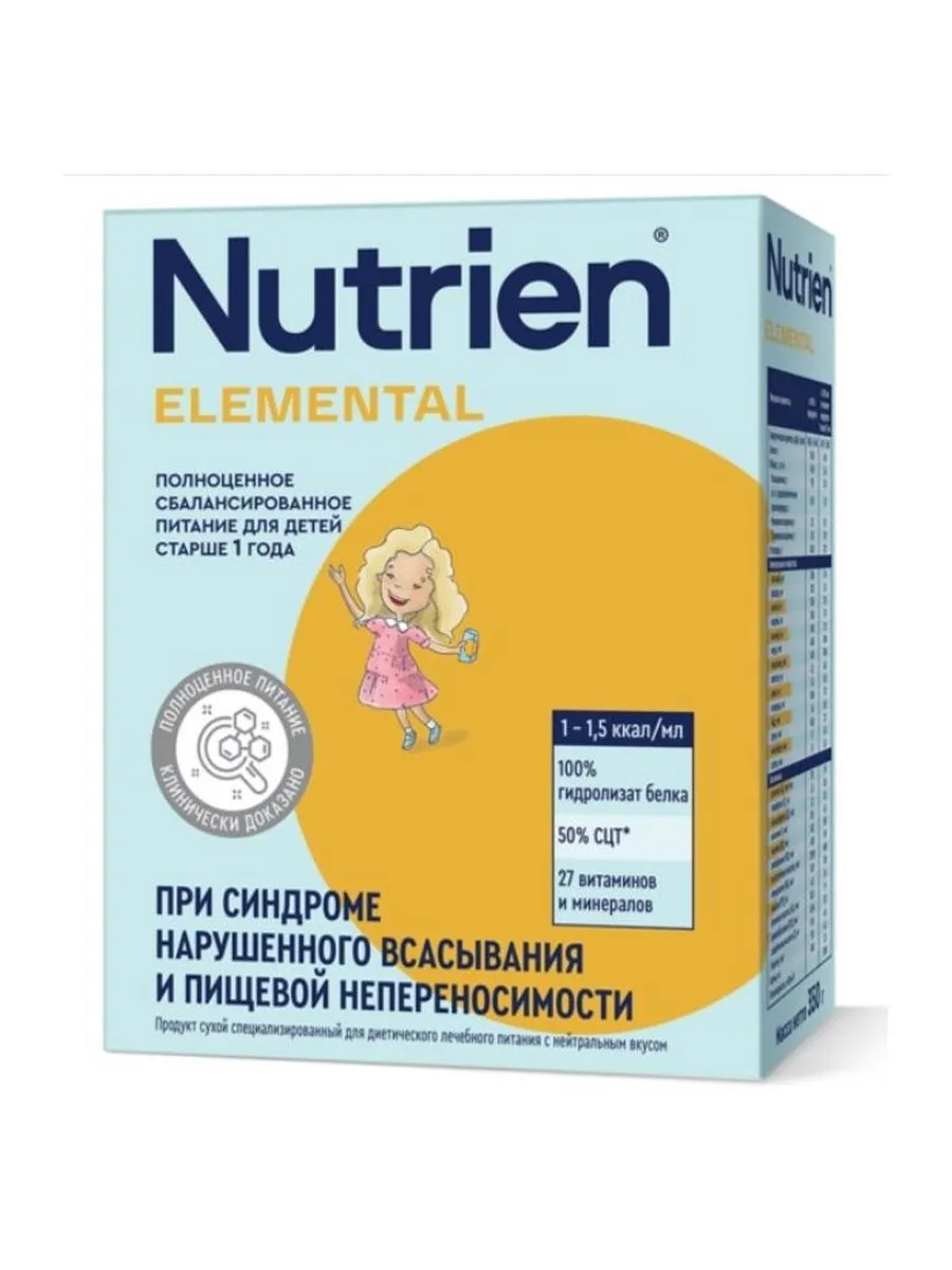 Nutrien Elemental Dry Mix 350 g