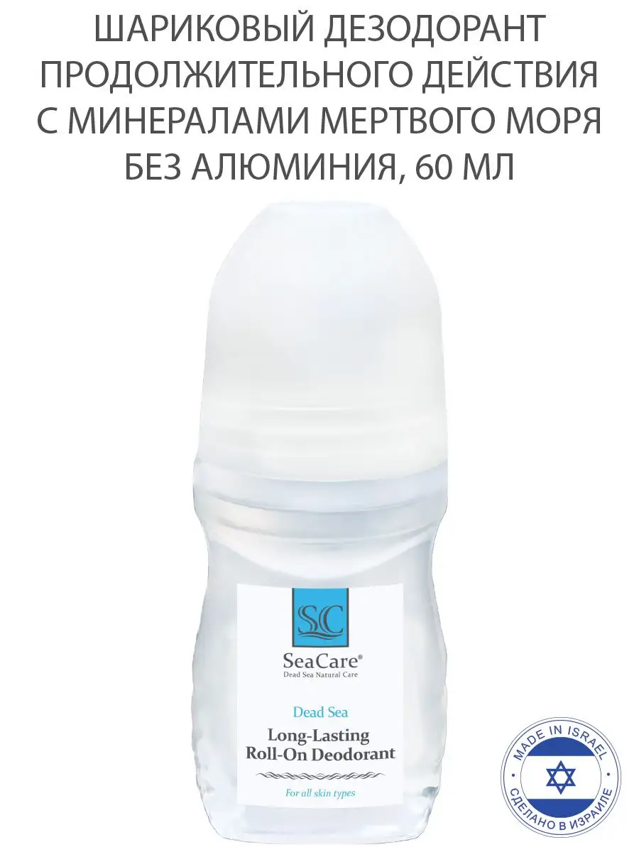 SeaCare Roll-On Deodorant, 60 ml