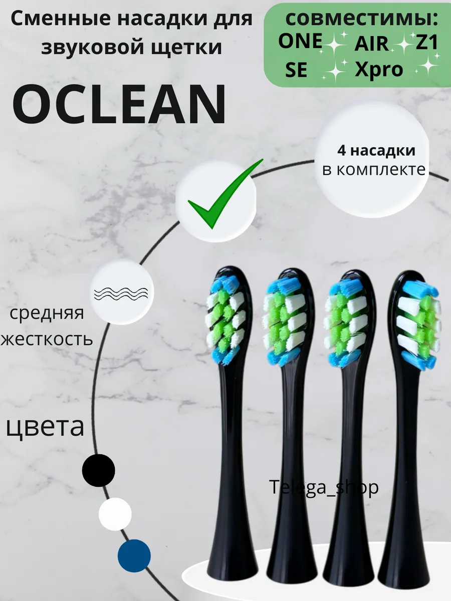 Telega_shop Replacement Brush Heads for Oclean Medium 4 Pack