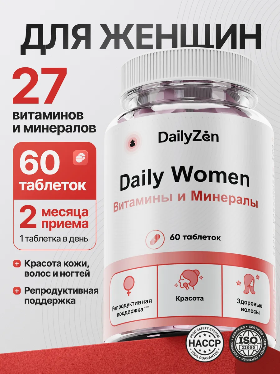 DailyZen Daily Women Vitamin & Mineral Complex 60 Tablets