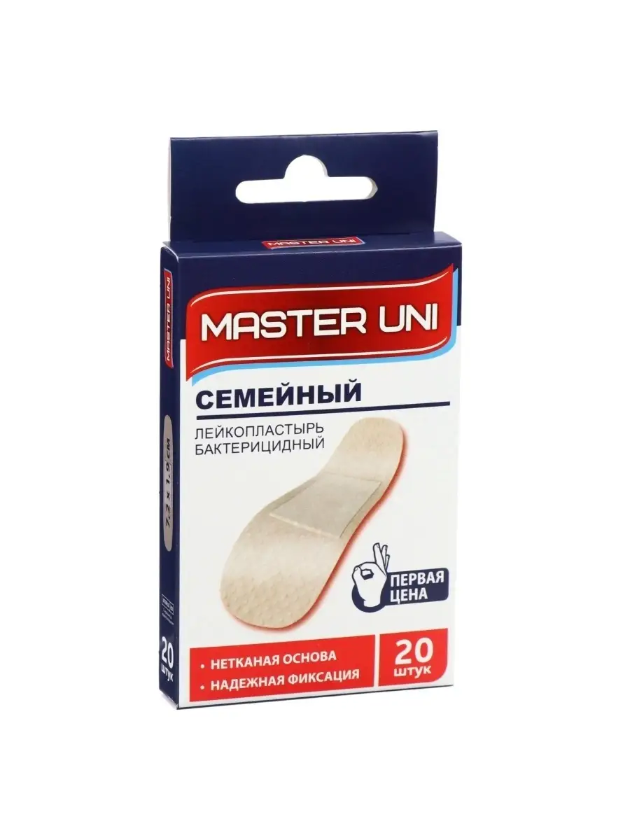 Master Uni Antibacterial Adhesive Plaster 72x19mm 20 Pack Patches 20 Count