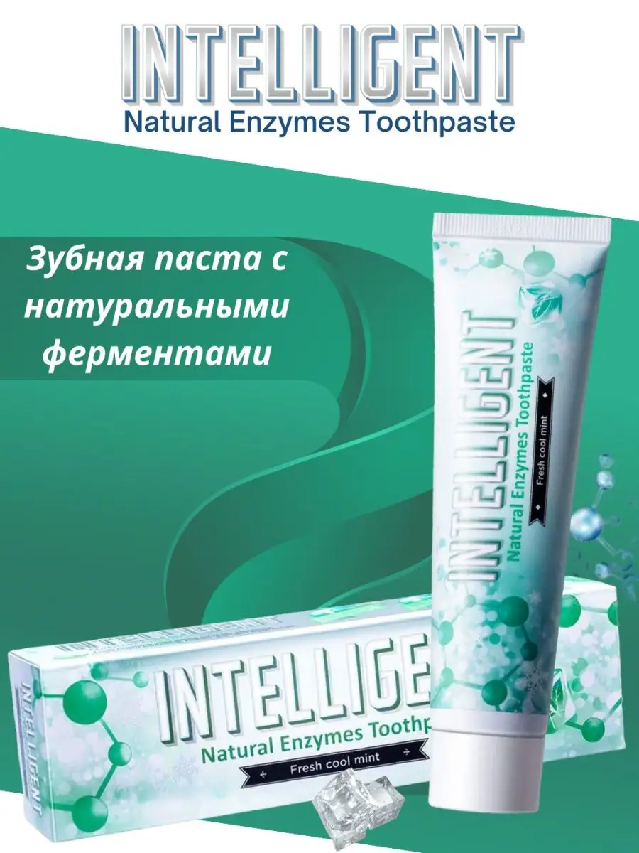 Intelligent Enzyme Toothpaste Cool Mint Fluoride-Free 80 g