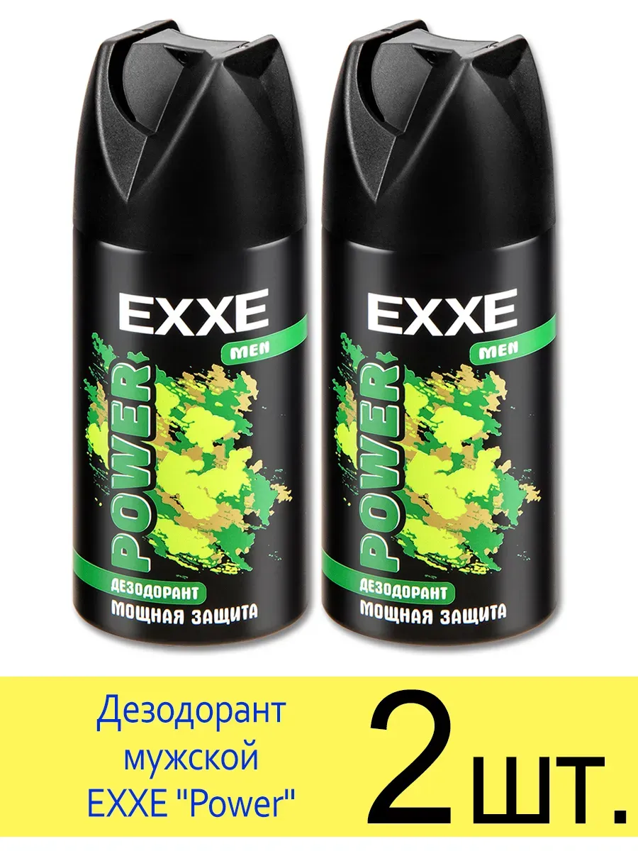 EXXE Men Power Aerosol Deodorant 2 Pack 150 ml