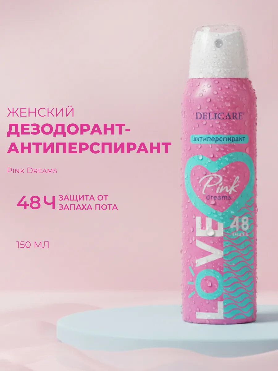 Delicare Love Pink Dreams Antiperspirant Spray Deodorant 150 ml