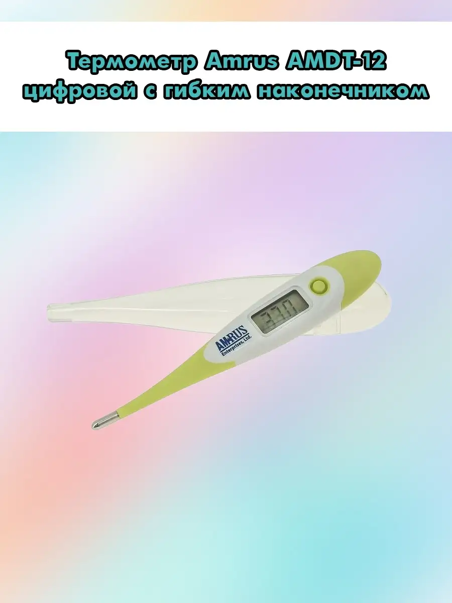 Amrus AMDT-12 Digital Flexible Tip Thermometer