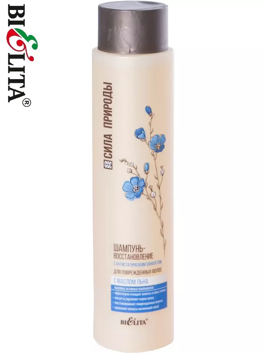 Belita Linseed Oil Hair Restoration Shampoo 400 ml