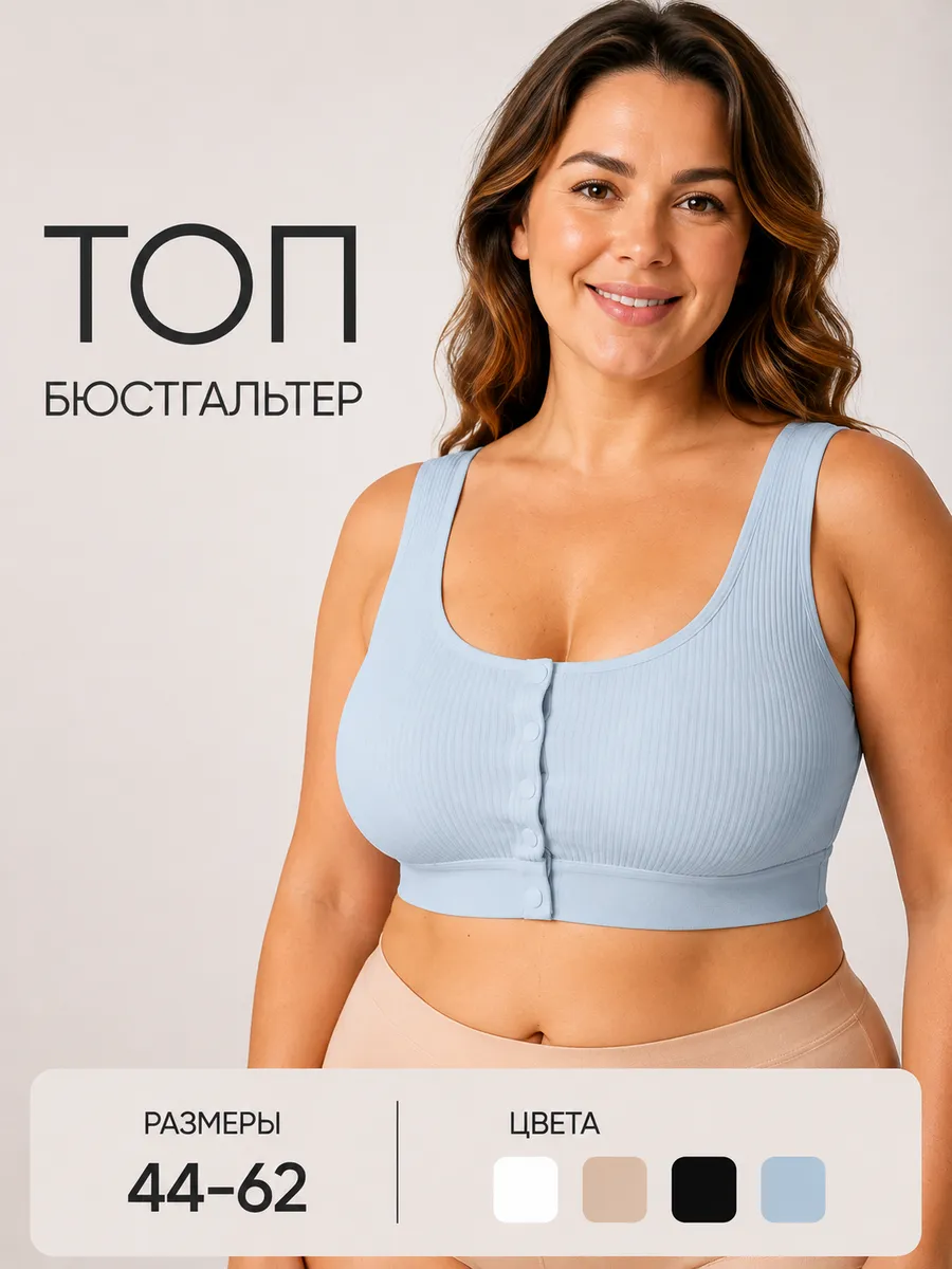 WYN BLOOM' STORE Wireless Button-Front Bra Grey