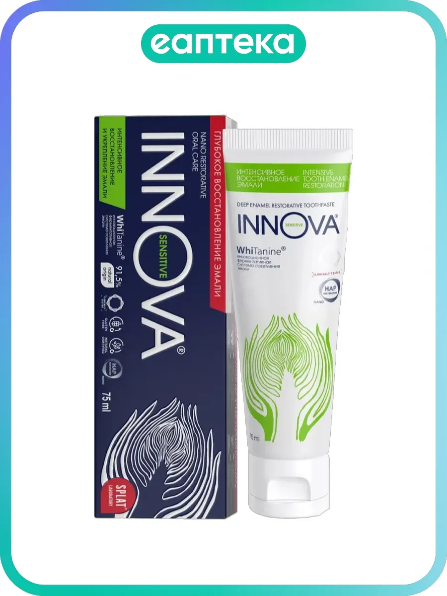 Innova Sensitive Intensive Enamel Restoration Toothpaste 1 pack 75 ml, 1 Count