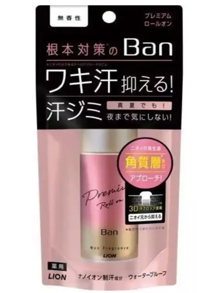 Lion BAN Premium Roll-On Deodorant, 40 ml