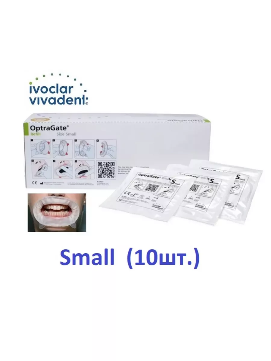 Ivoclar Vivadent OptraGate Dental Retractor Small 10 pcs