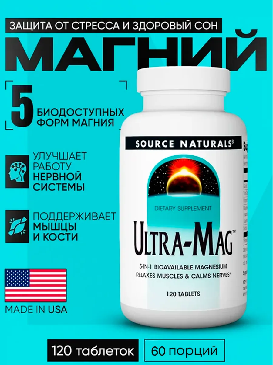 Source Naturals Ultra-Mag Magnesium Complex with B6, 120 Tablets