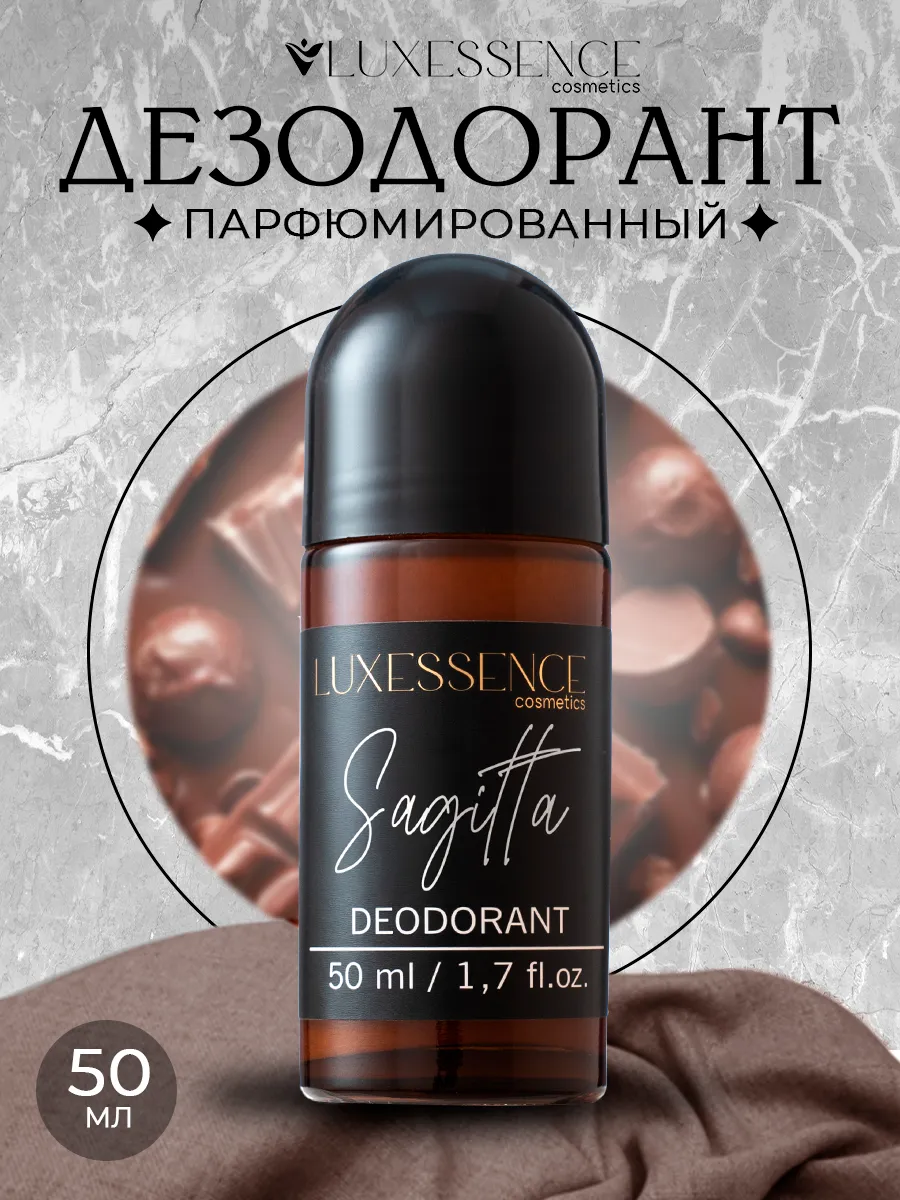 LuxEssence Sagitta Roll-On Deodorant 50 ml