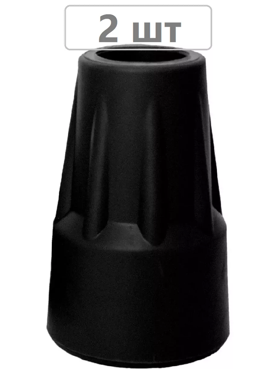 Aversus Crutch and Cane Tip 19mm Charcoal Black 2 Pack