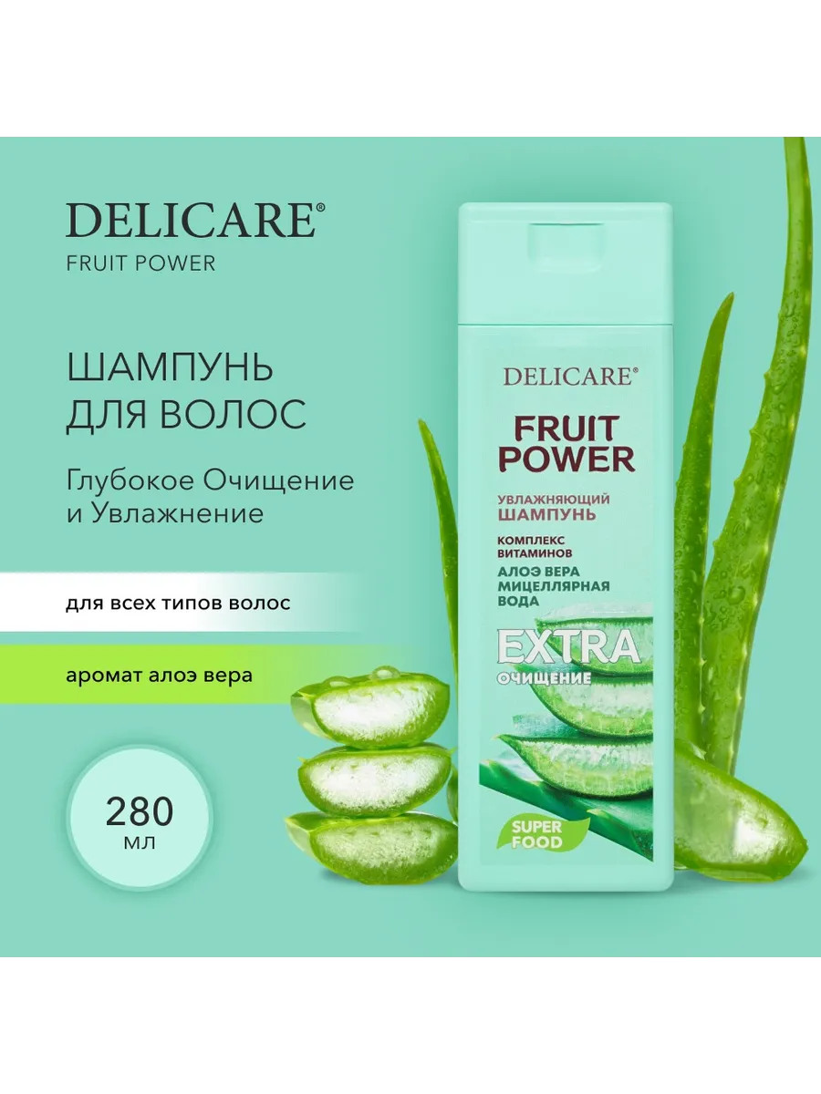 DELICARE Fruit Power Hair Shampoo Intensive Cleansing & Hydration
