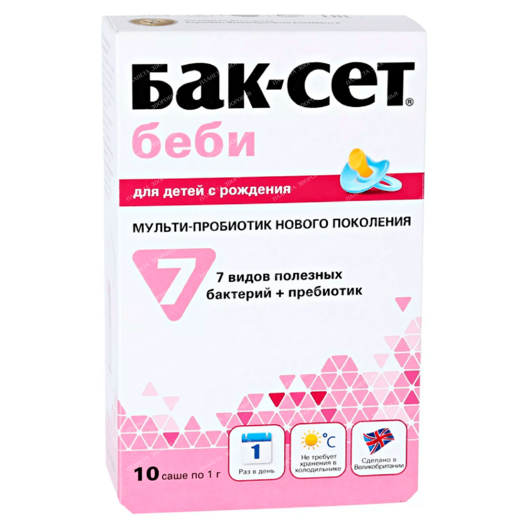 Buck-Set Baby powder in sachet 1g №10