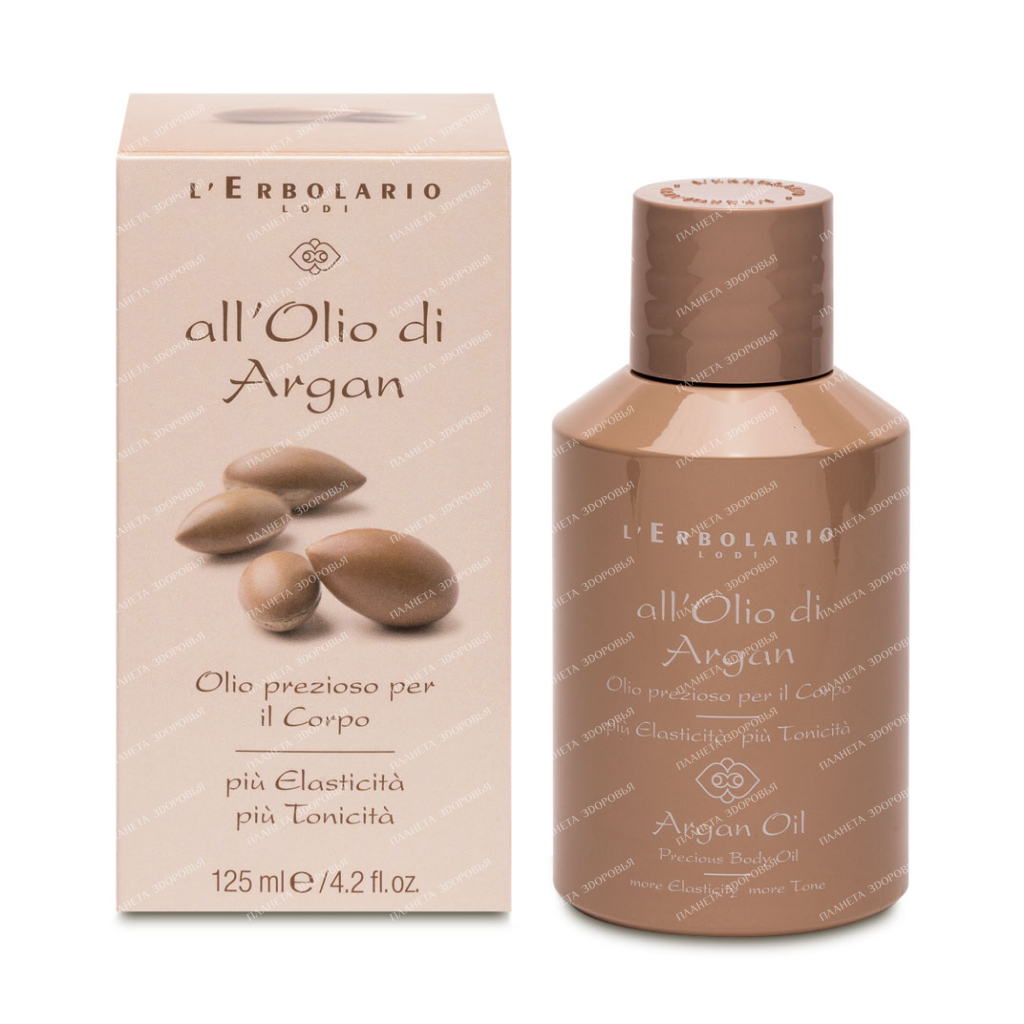 L'Erbolario "ARGAN OIL" Body Butter 125 ml
