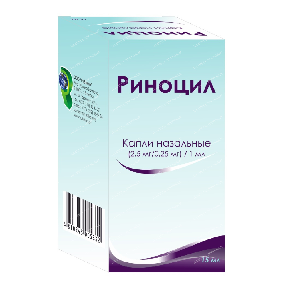 Rinocil nasal drops (2.5mg/0.25mg)/1ml 15ml №1