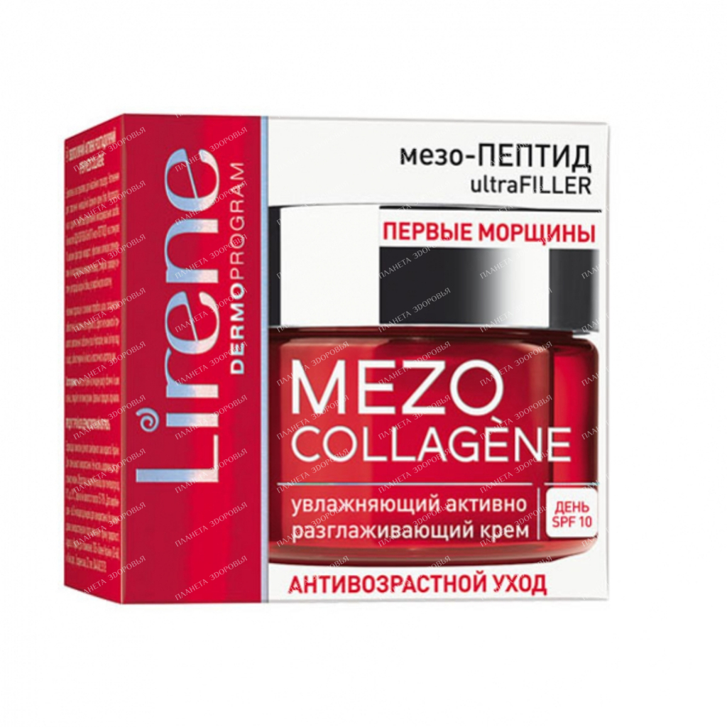 Lirene Moisturizing active smoothing cream SPF 10 MEZO COLLAGENE, 50 ml