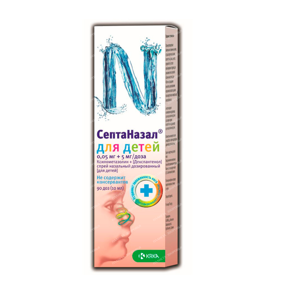 Septanazal for children nasal spray 0.5mg/50mg/1ml 10ml №1