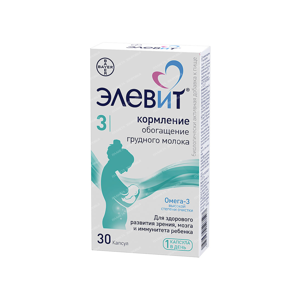 Elevit Feeding capsules №30