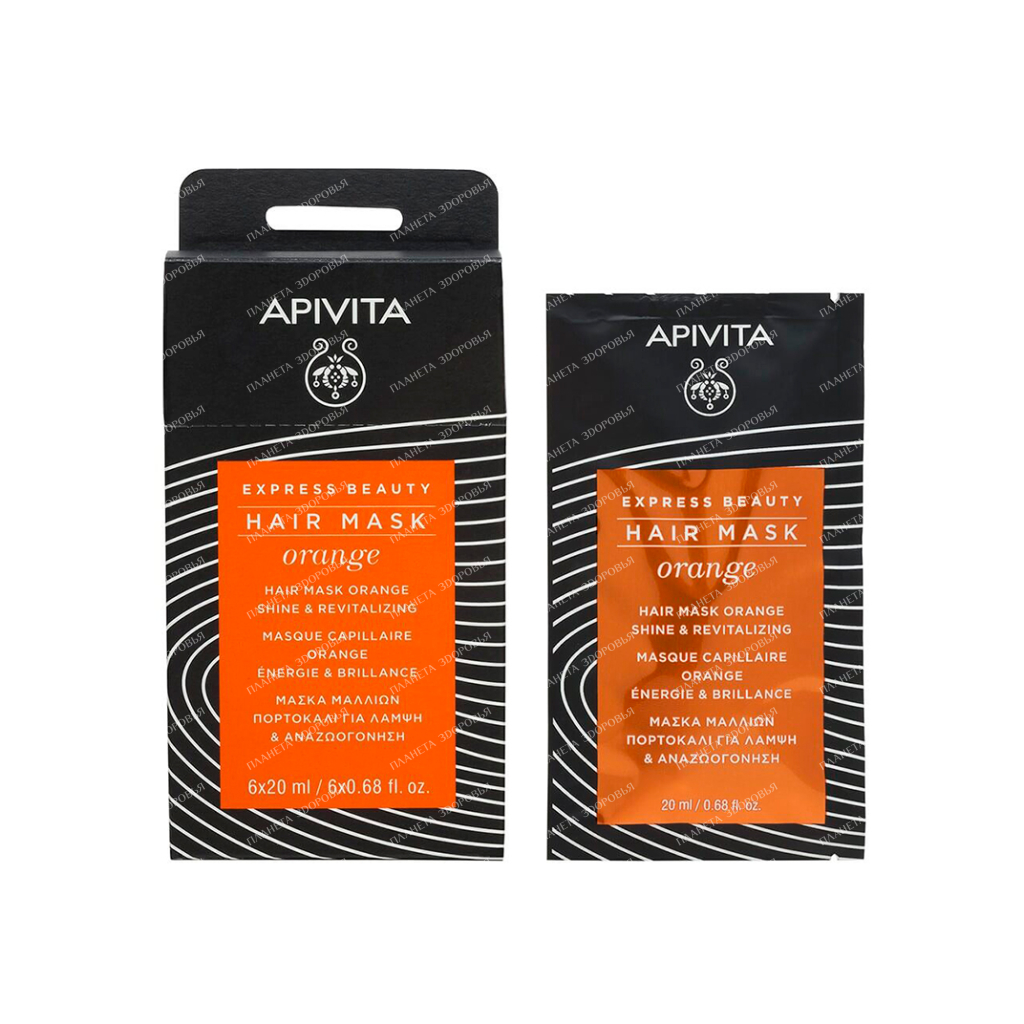 APIVITA EXPRESS BEAUTY HAIR MASK Orange Shine & Revitalizing, 20 ml
