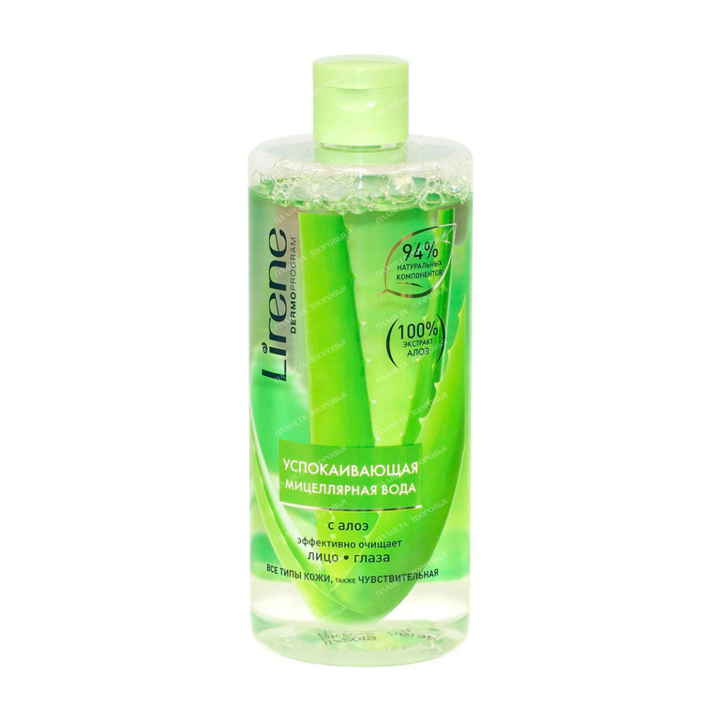 Lirene Soothing Aloe Micellar Water, 400 ml