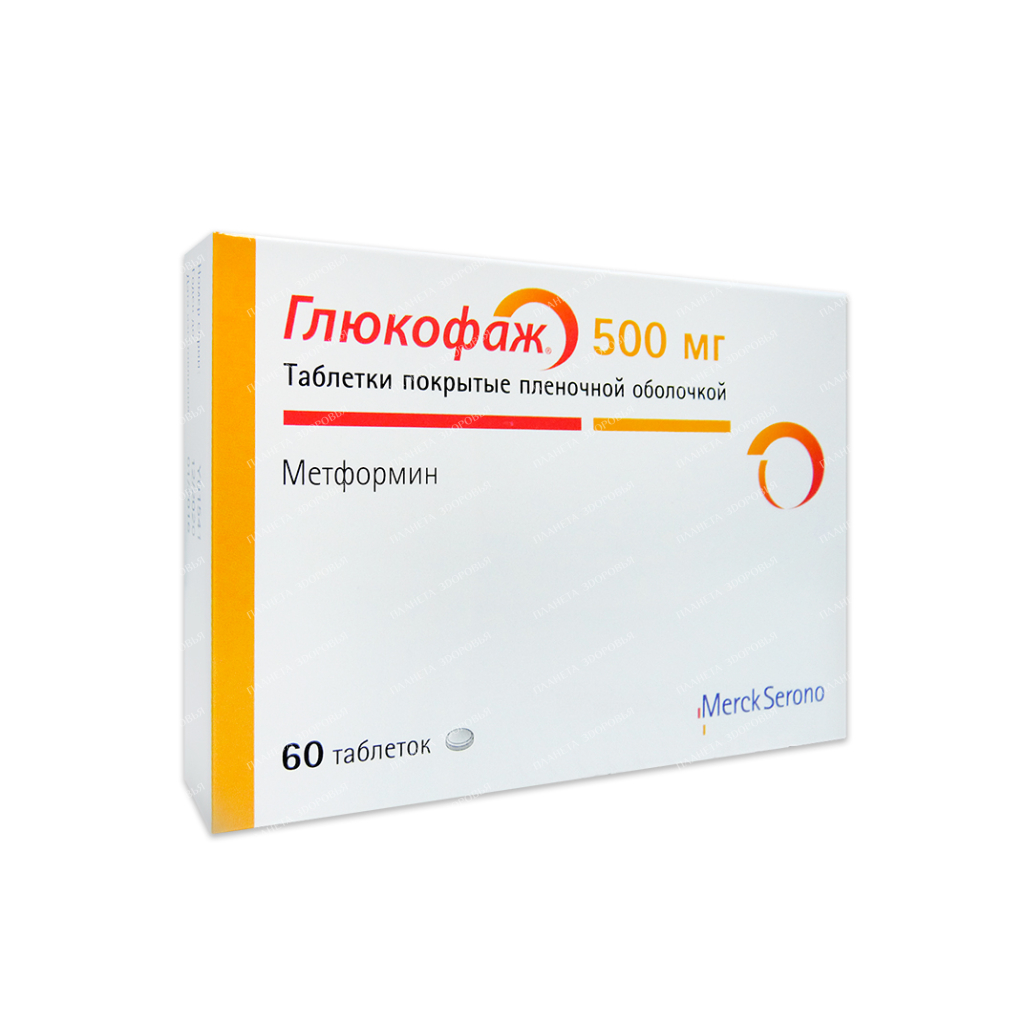 Glucophage pills p/o 500mg №20x3