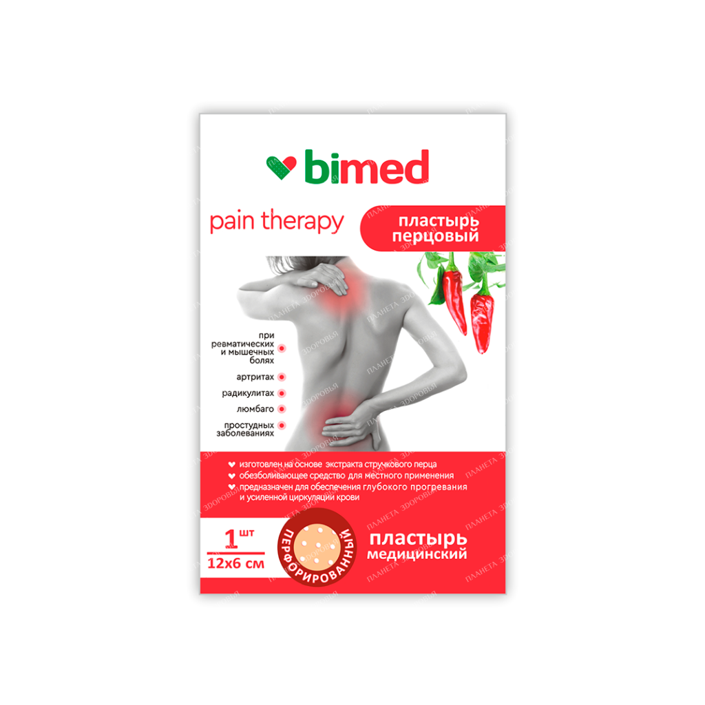 Pepper plaster "Bimed" (size 12 x 6cm -1pc)