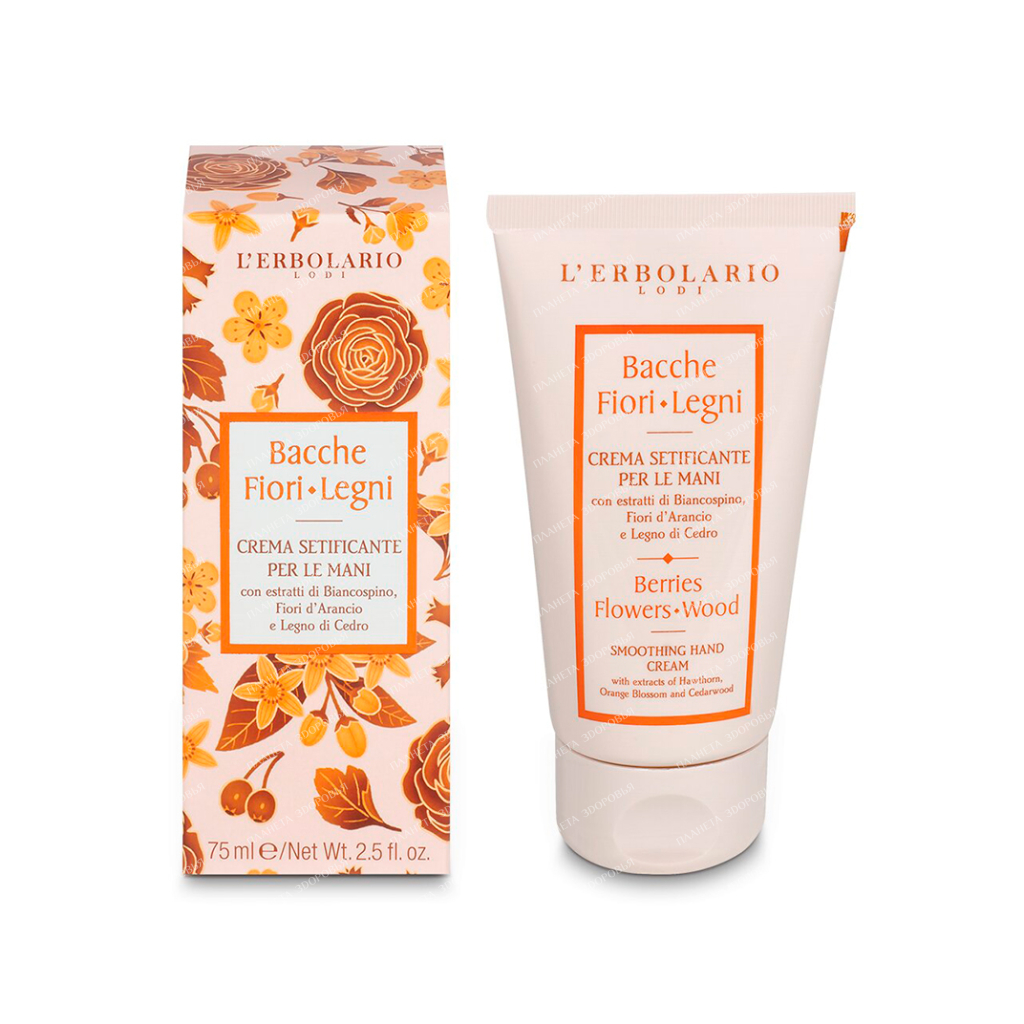 L'Erbolario "BERRIES FLOWERS TREES" Smoothing hand cream, 75 ml