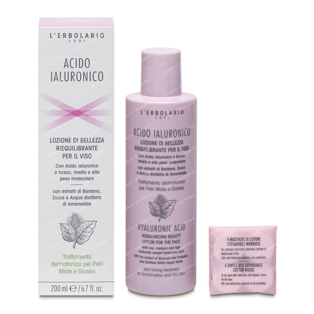 L'Erbolario Set: "HYALURONIC ACID" Revitalizing facial beauty lotion 200ml + disposable compressed masks 4 pcs