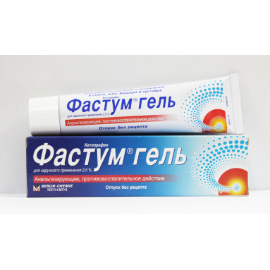 Fastum Gel 25mg/g 50g Tube