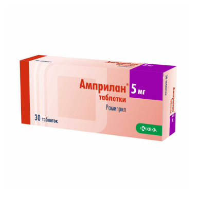 Amprilan 5mg Tablets, 30 Pack