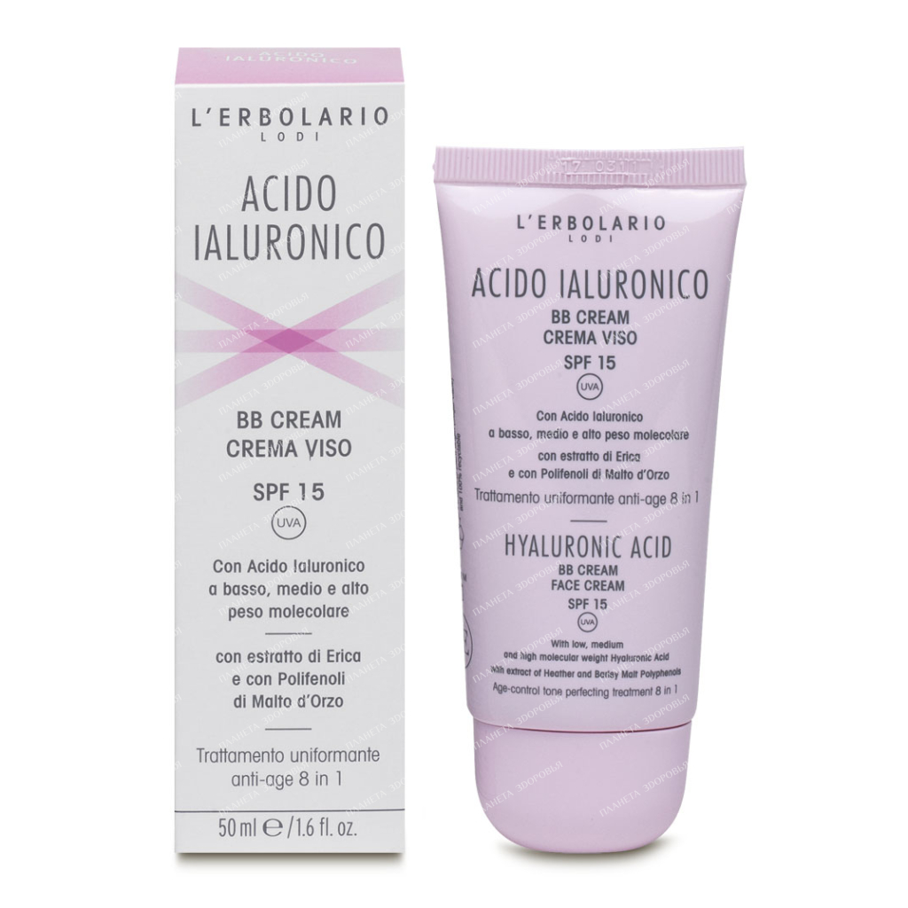 L'Erbolario "HYALURONIC ACID" Anti-aging BB cream 8 in 1 SPF 15 50 ml